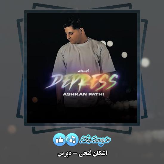 دانلود آهنگ اشکان فتحی دپرس